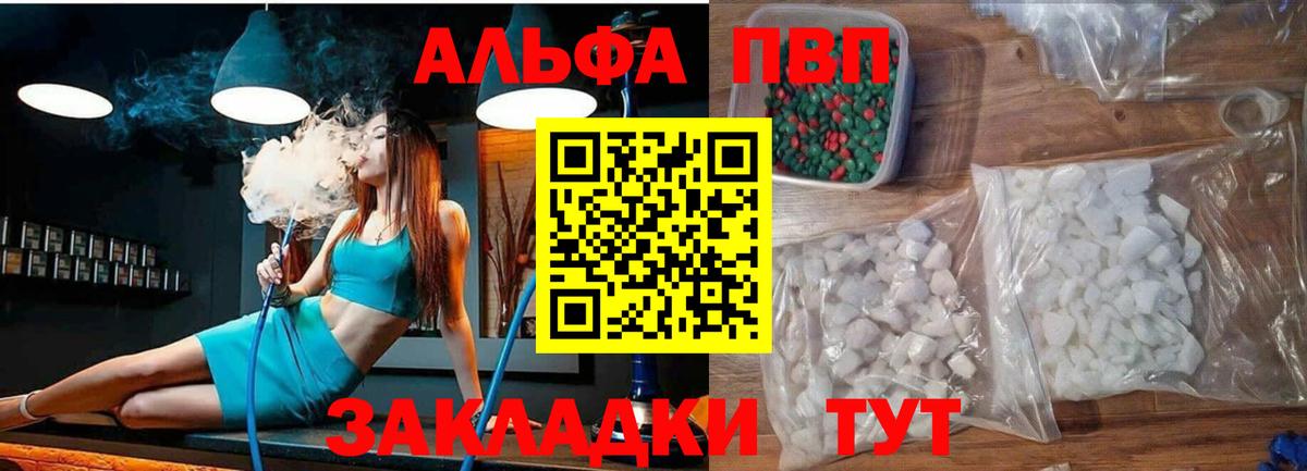 A-PVP СК КРИС Рузаевка