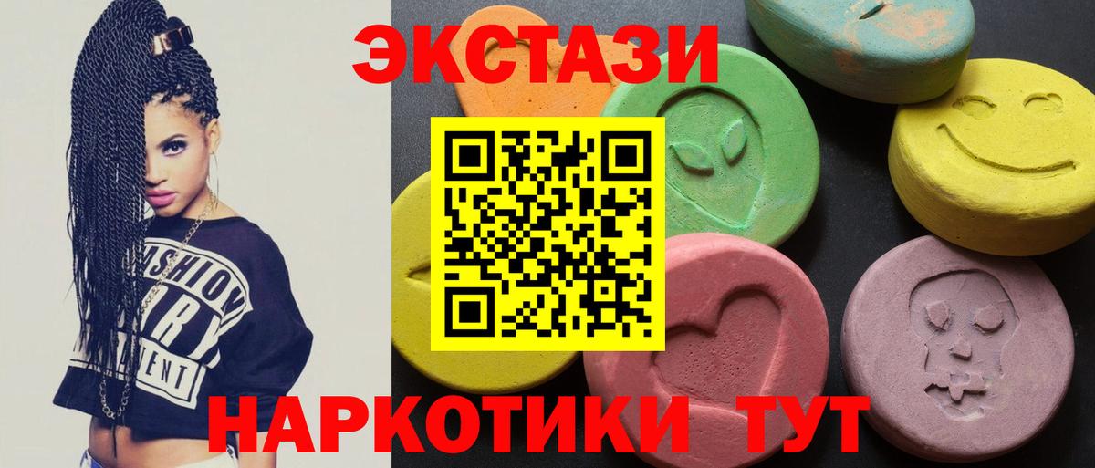 Экстази TESLA Рузаевка