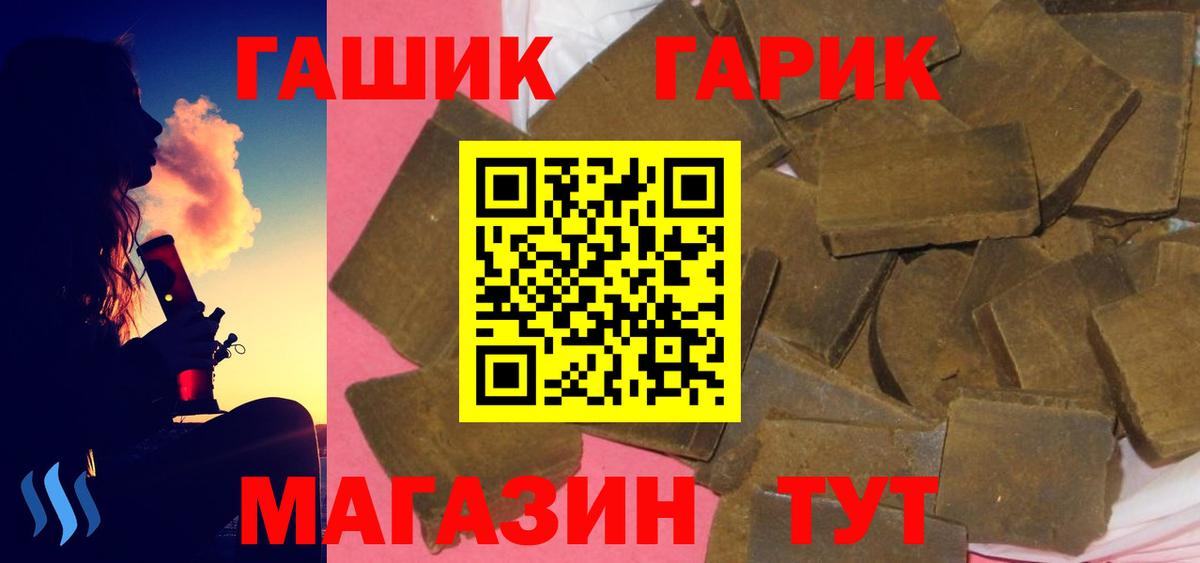 Рузаевка  ГАШИШ AMNESIA HAZE  ГАШИШ индика сатива  ГАШИШ  Вход с VPN 