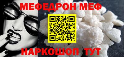 шишки Бугуруслан