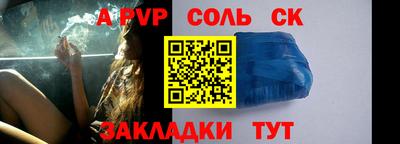 гашиш Бузулук