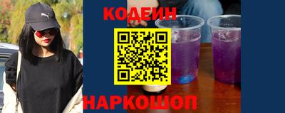 мяу мяу кристалл Будённовск