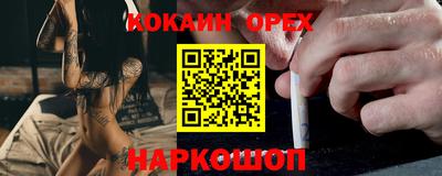 мяу мяу кристалл Будённовск