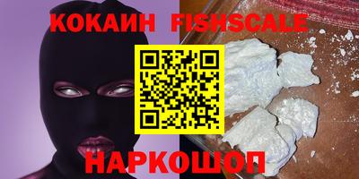 гашиш Бузулук