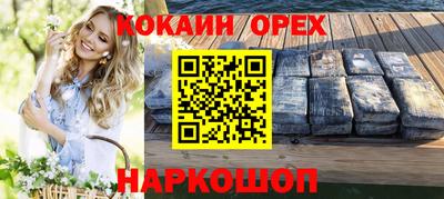 мяу мяу кристалл Будённовск