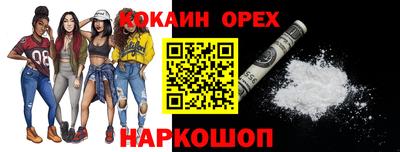 мяу мяу кристалл Будённовск