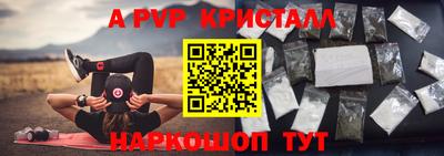 шишки Бугуруслан