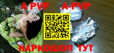 мяу мяу кристалл Будённовск