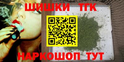 шишки Бугуруслан