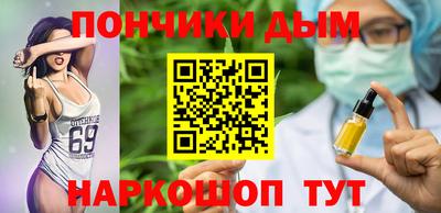 гашиш Бузулук