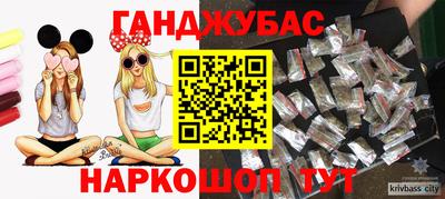 гашиш Бузулук