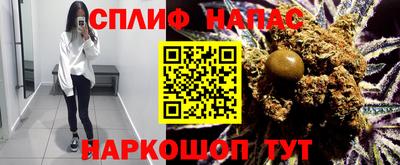 гашиш Бузулук