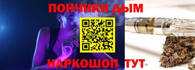 шишки Бугуруслан