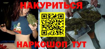мяу мяу кристалл Будённовск