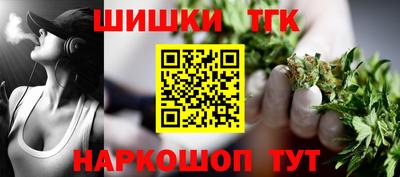 мяу мяу кристалл Будённовск