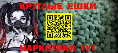 мяу мяу кристалл Будённовск