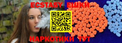 шишки Бугуруслан