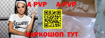 мяу мяу кристалл Будённовск