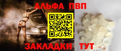 гашиш Бузулук
