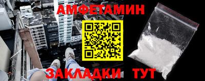 мяу мяу кристалл Будённовск