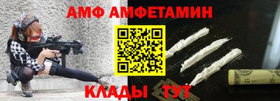мяу мяу кристалл Будённовск