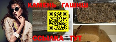 шишки Бугуруслан