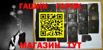шишки Бугуруслан
