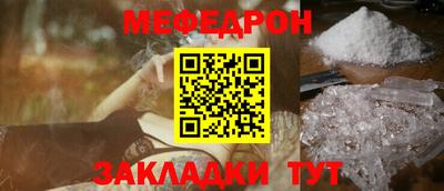ALPHA PVP Волгодонск