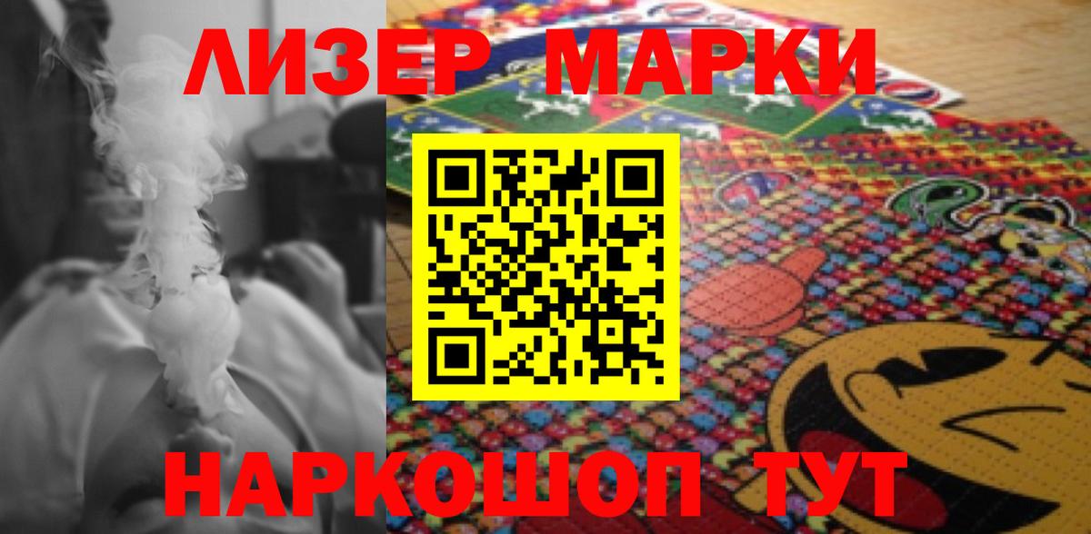 Лсд 25 экстази кислота  Вход с VPN  Рузаевка  Лсд 25 экстази кислота 