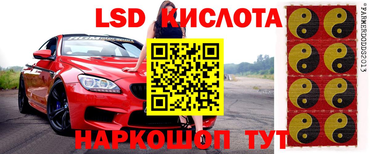 Марки NBOMe 1500мкг  Вход с VPN  цена   Марки 25I-NBOMe  Рузаевка  Марки NBOMe 1500мкг 