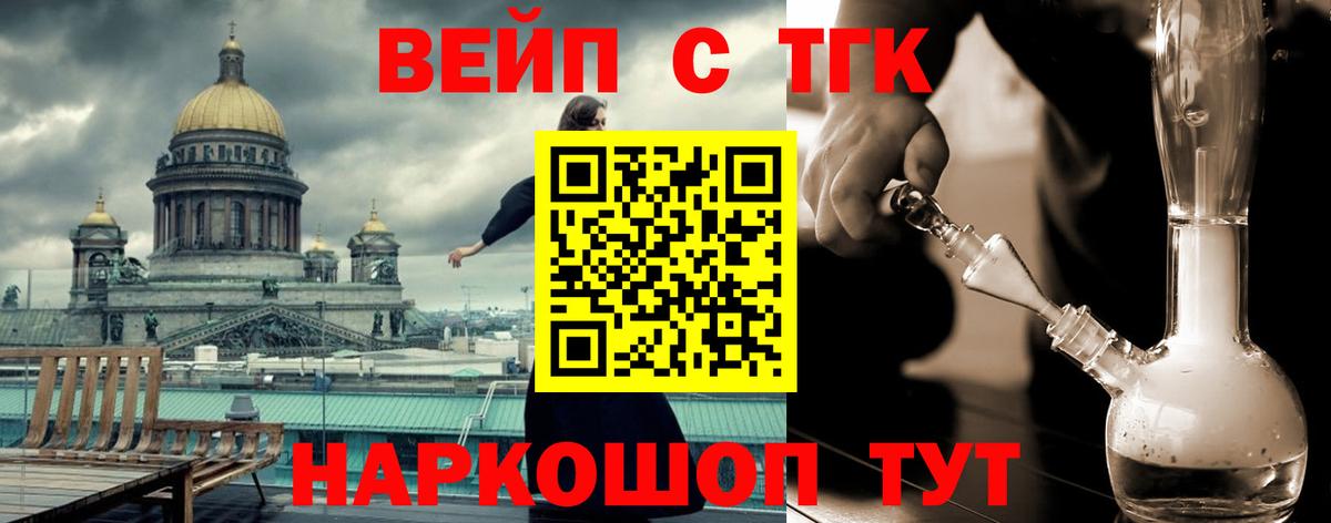 ТГК THC oil  Вход с VPN  KRAKEN ONION  Рузаевка 