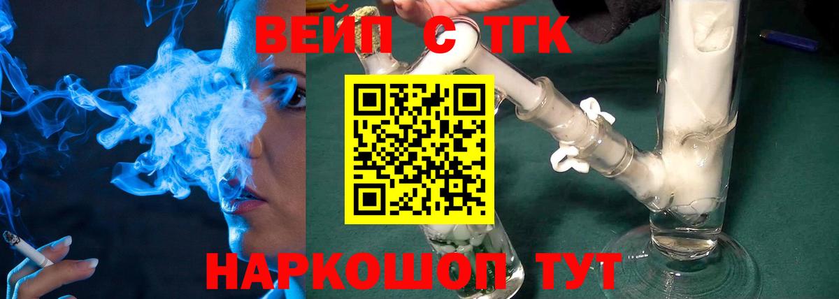 Дистиллят ТГК концентрат Рузаевка